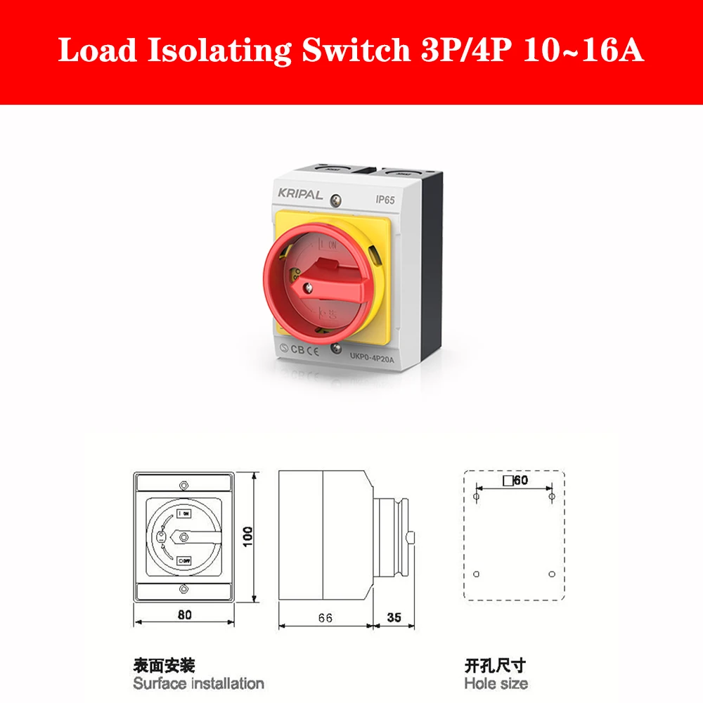 16A Isolator Switch IP65 Rotary Electrical waterproof AC Switch 3P/4P Disconnector Switches ON OFF with CE