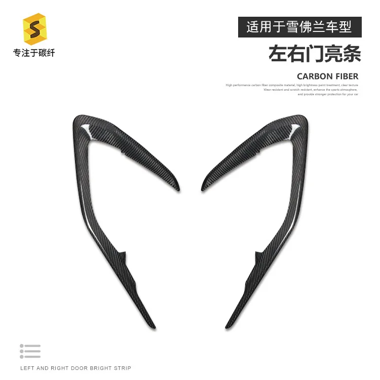 

Декоративные яркие полоски из углеродного волокна для левых и правых боковых дверей модификации салона автомобиля Camaro 16-2020 гг.