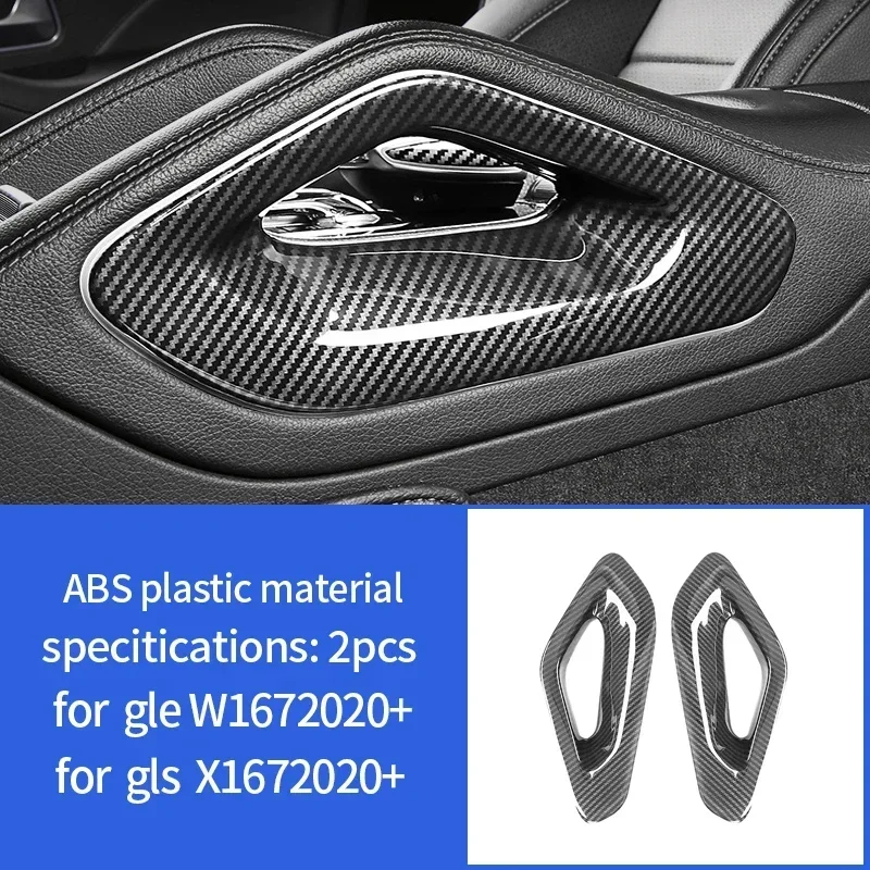 

Подлокотник центральной консоли, боковая защитная накладка для Mercedes GLE W167 C167 Gle Carbon Gls X167 Gle 350amg 400d Amg, аксессуары