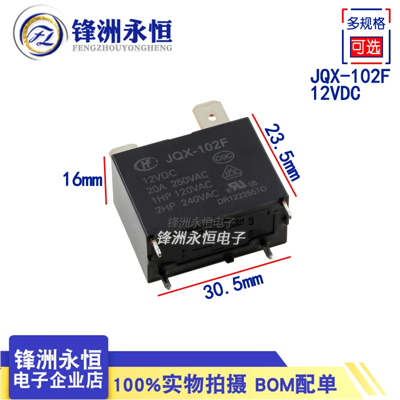 

New Original HF102F JQX-102F-12VDC HF102F-12VDC 24VDC JQX-102F-P-12VDC 4PIN 20A 12V power relay Compatible SKF-112DM