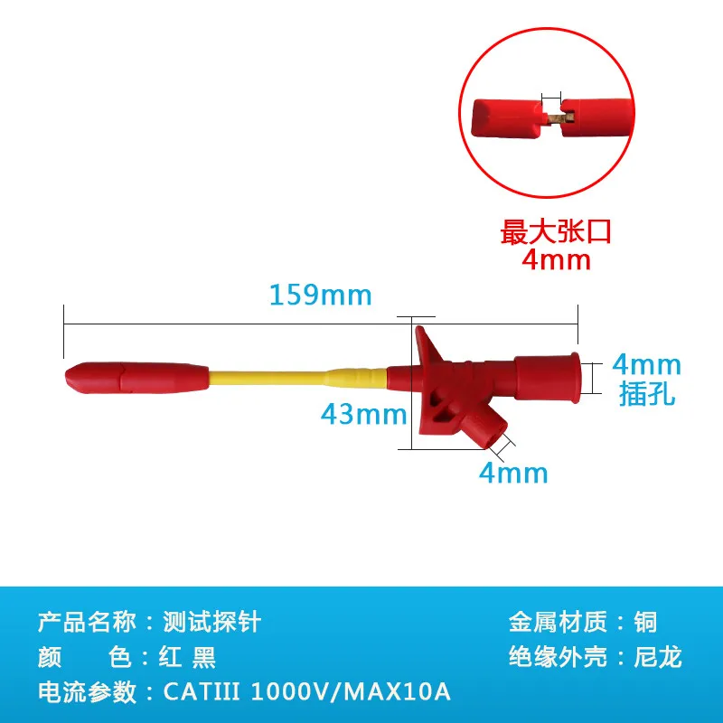 New Arrival! Piercing Test Clip with 4mm Banana seat Heavy-Duty Insulation Piercing Probe Automotive test Clip with back probe