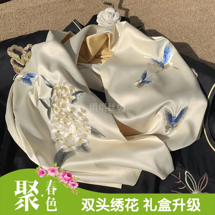 

Suzhou embroidery embroidery silk scarf silk shawl Suzhou embroidery silk scarf gift for mother