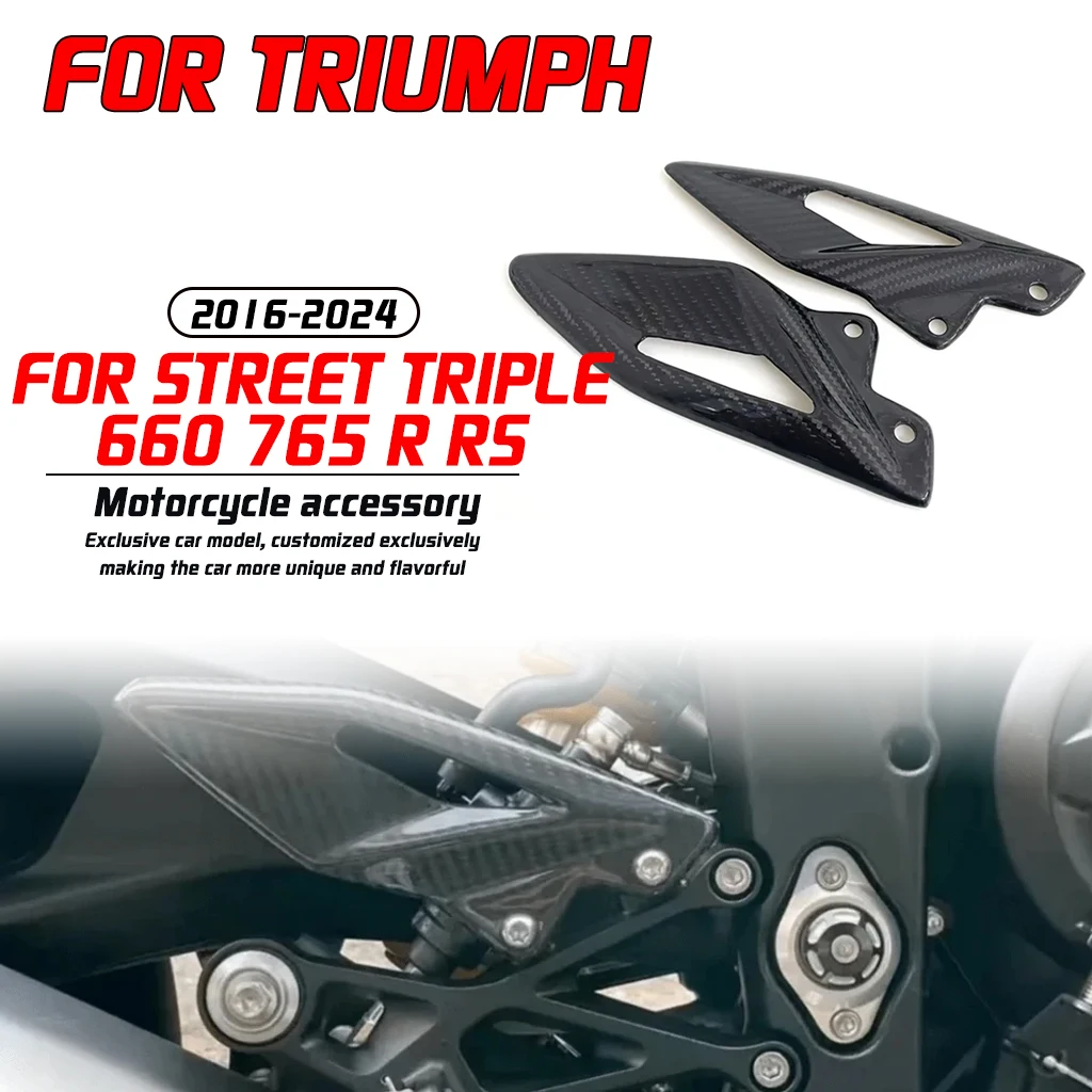 

Для Triumph Street Triple 660 765 R RS 2016-2024, установка мотоцикла, 100% углеродное волокно, защита ног, педаль