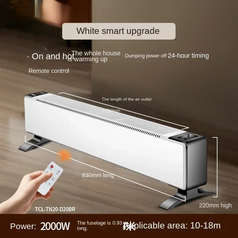 Домашний плинтус с дистанционным управлением, бесшумный радиатор, электрические обогреватели для всего дома, подогреватель, быстрая конвекция тепла, электрический обогреватель