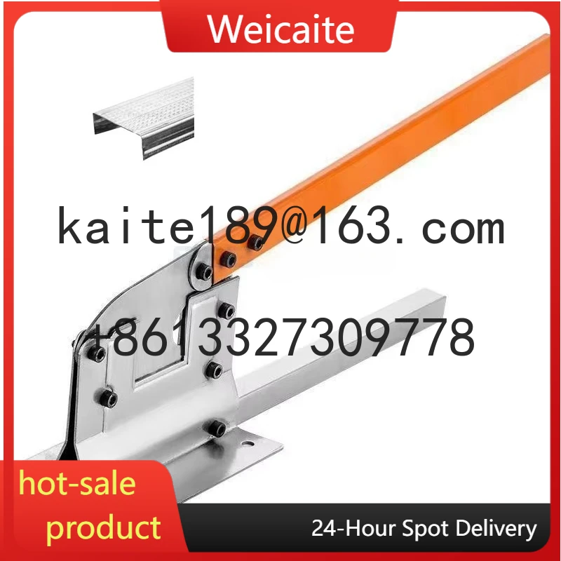 

High-quality Partition Wall and Ceiling Special Tool Industrial-grade Light Steel Keel Cutting Knife