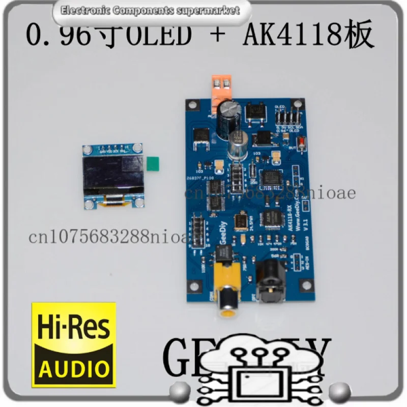 AK4118 Digital Rece…