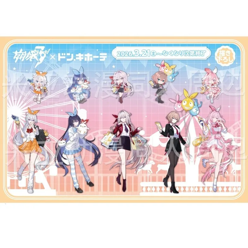 

Игровые аксессуары Honkai Impact 3: Акриловая фигурка Кианы Касланы, подставка-фигурка Элизии, декоративная коллекционная игрушка