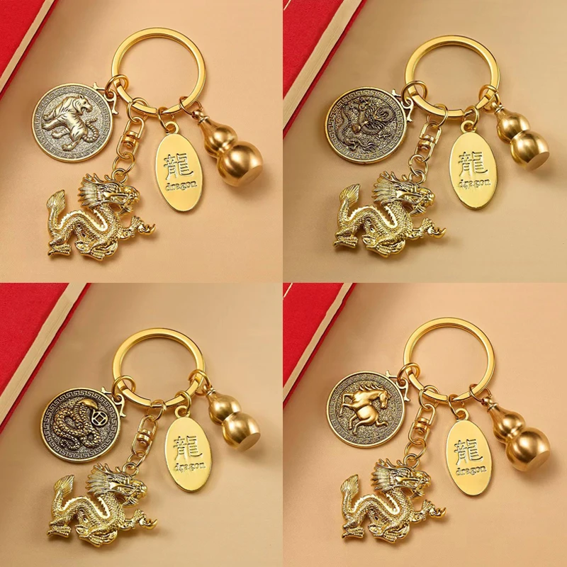 Pure Brass Dragon Car Key Chain Year Of The Dragon Zodiac Signs Gourd Pendant Key Ring Backpack Charm Lucky Gift Jewelry