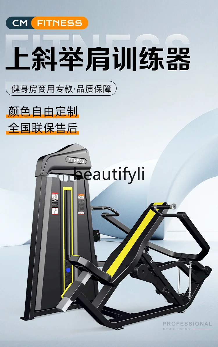 

Sitting Up Oblique Chest Push Trainer Gym Sitting Supine Shoulder Lift Strength Gym