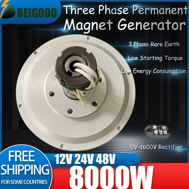 8000W 48V Generator Wind Turbine Low Speed Gearless Permanent Magnet AC Alternators Hydroelectric Generator High Output Power