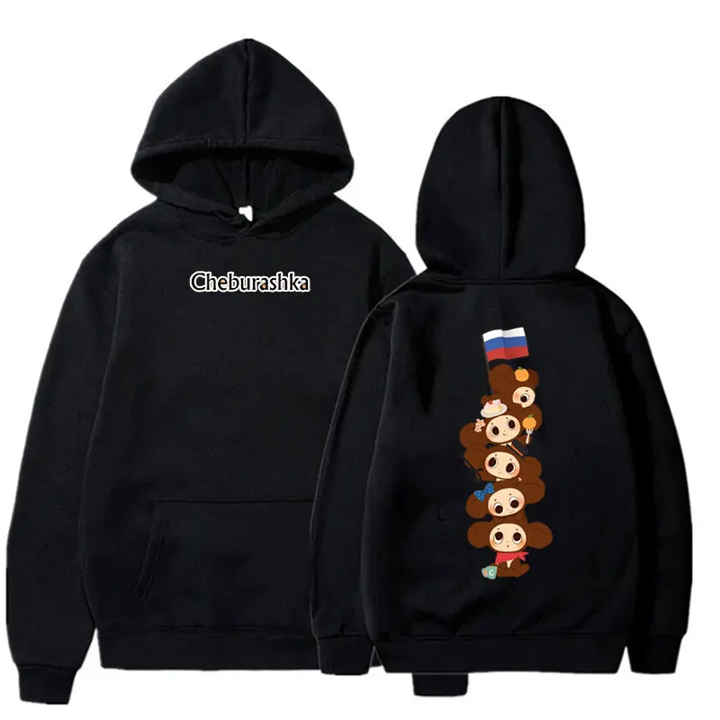 

Funny Cartoon Modal Sweatshirt Russian Anime Cheburashka Fashion Autumn Pullovers Boy Girl Harajuku Casual Streetwear Hoodies