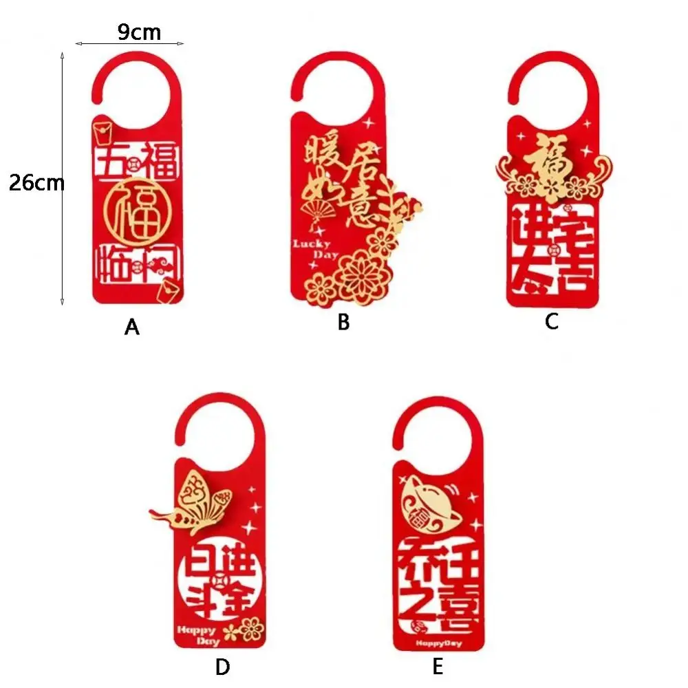 2Pcs Lucky Red Door Handle Pendants Potted Plant Pendant 2024 Chinese New Year Door Hanging Spring Festival Decoration Ornament