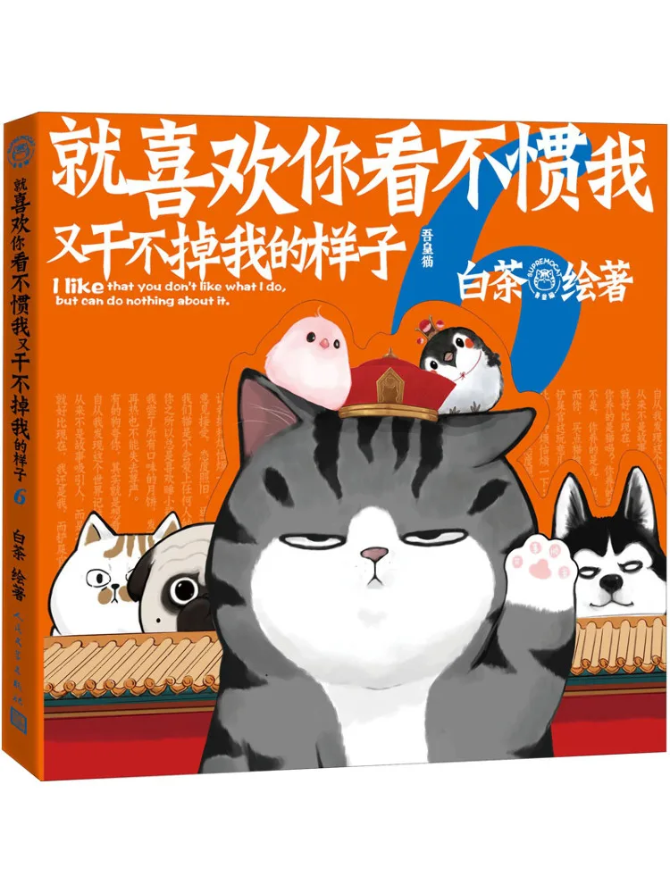 

Book-Winshare I Like That You Can’t Get Used To Me but Don’t Dry Out My Look 6