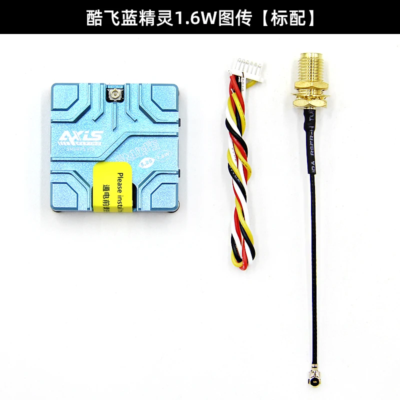 كول فلاينج أكسيسفلاينج سمورف محاكاة نقل الصور 5.8G الفرقة FPV SMURFS نقل الصور 1.6 واط