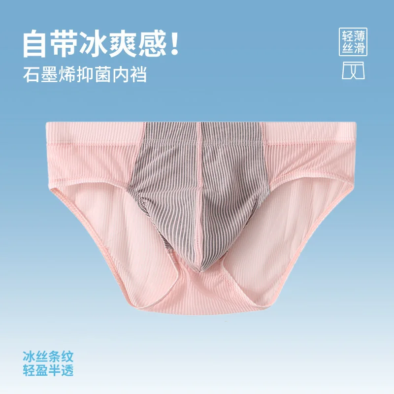 Men's Ice Silk Underwear Light and Thin Briefs Lace Sexy Transparent Male Low Waist Underpants