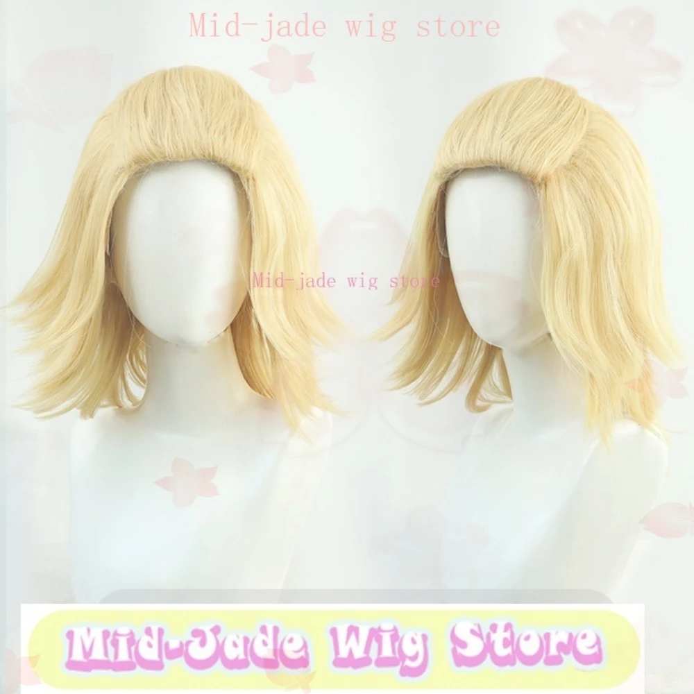

Mid-jade Wig Tokyo Revengers Sano Manjiro Cosplay Wig Anti Hair Layering Anime Cosplay Party Synthetic Hair Heat-resistant Fiber