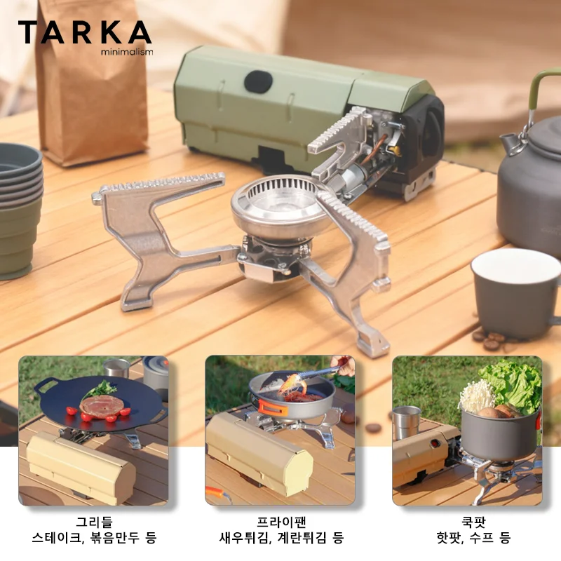 TARKA التخييم موقد غاز كاسيت موقد في الهواء الطلق طوي 2600 واط النار موقد الطاقة المحمولة فرن سخان الطبخ نزهة لوازم #1