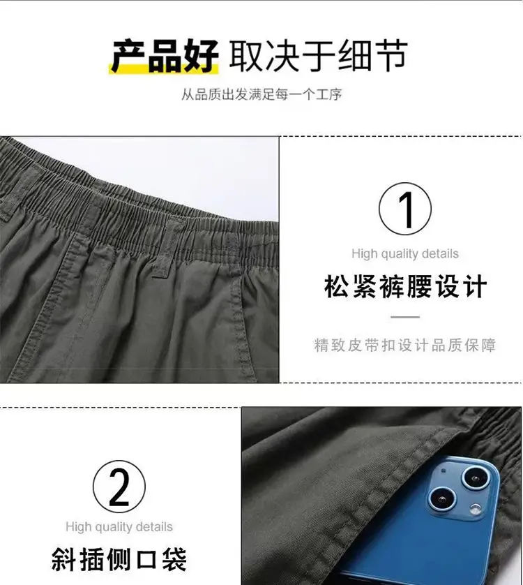 Men Wear Pure Cotton Thin Straight Loose Casual and Versatile Five-point Pants in Summer