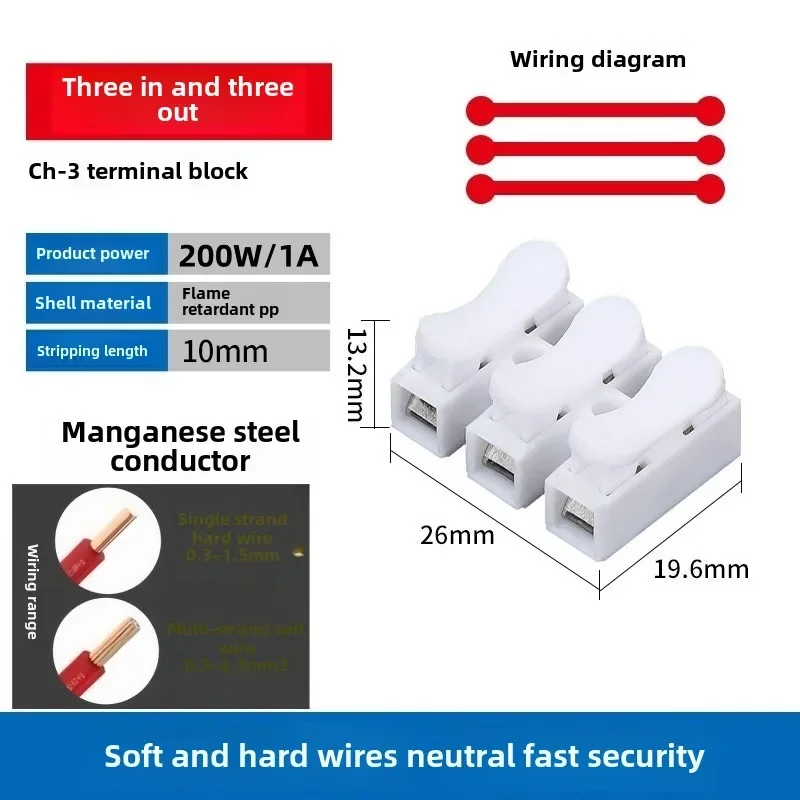 CH-2/CH-3 Quick Wire Terminal 2/3 Pins Electrical Cable Connectors Self Lock Push In Fast Block Splice Cable Line Clamp