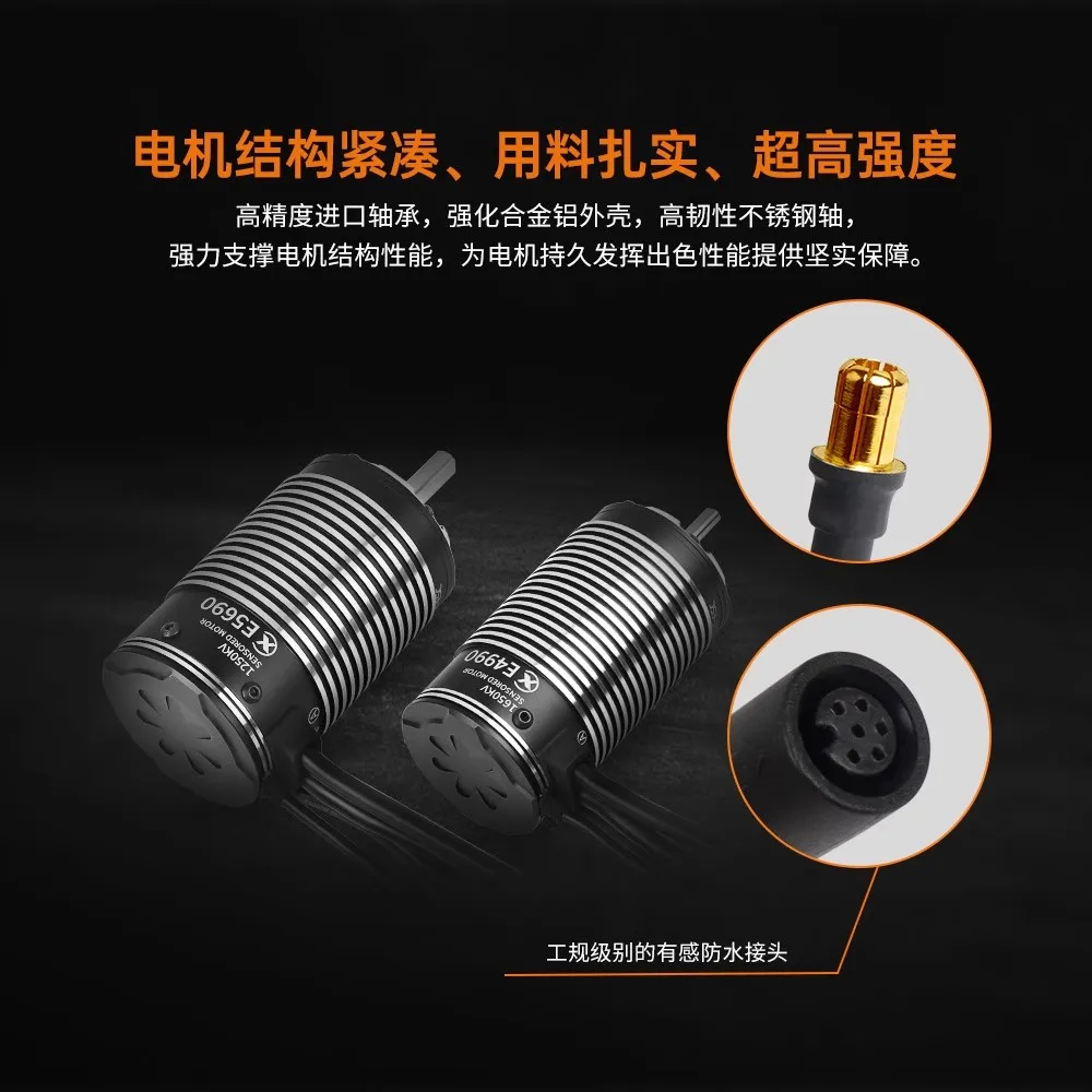 Xiongcai E4990 E5690 Motor sensorial sin escobillas modelo RC Motor de potencia de coche alta velocidad baja resistencia impermeable