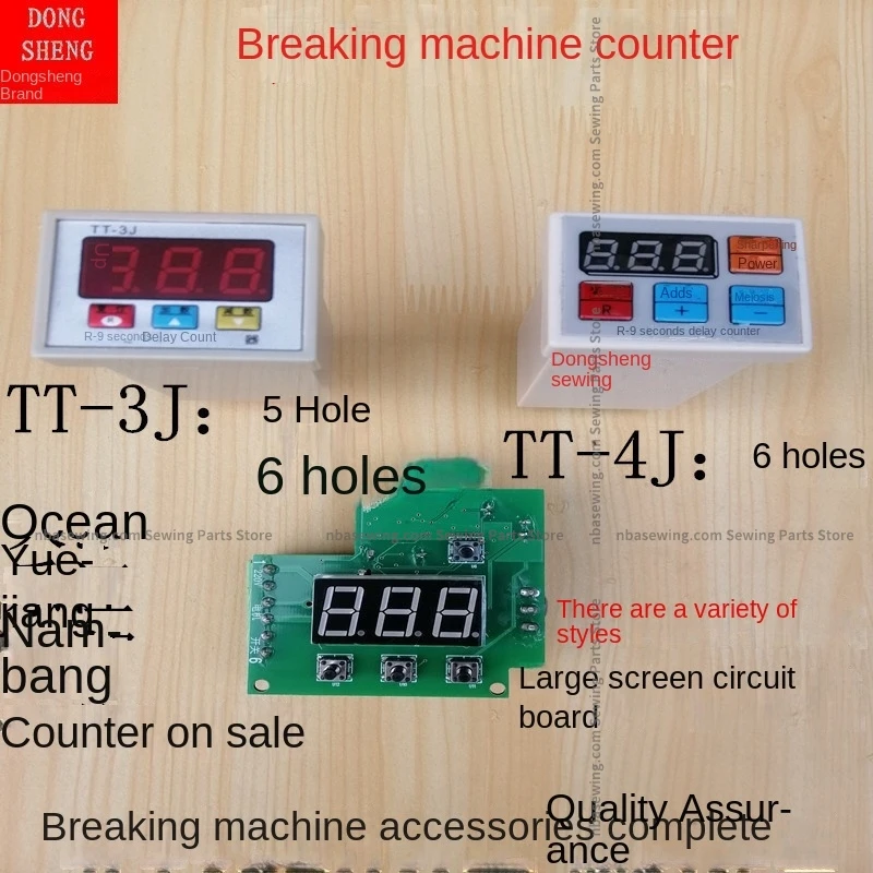 1PCS Breaking Machine Counter Track Cloth Cutting Machine Circuit Board Lejiang Baijiang Electronic Large Screen Delay Counter