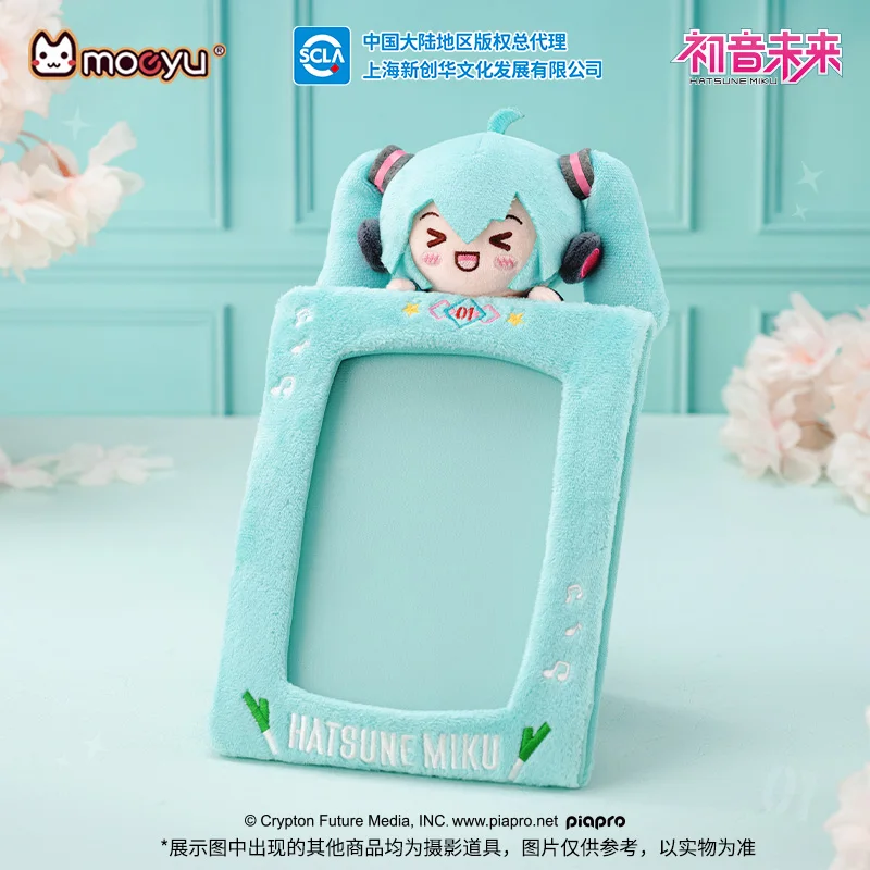 Original Moeyu Hatsune Miku Plush Photo Stand Vocaloid Cartoon Picture Holder Photos Standing Anime Accessories