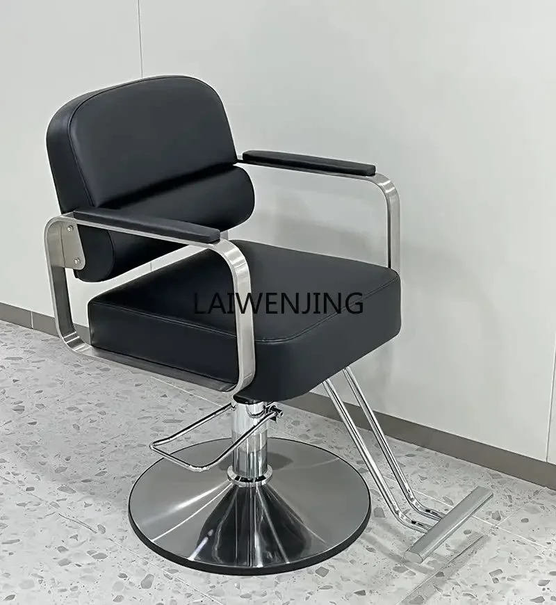 SGF hair chair special perm and dyeing seat high-end hair cutting stool