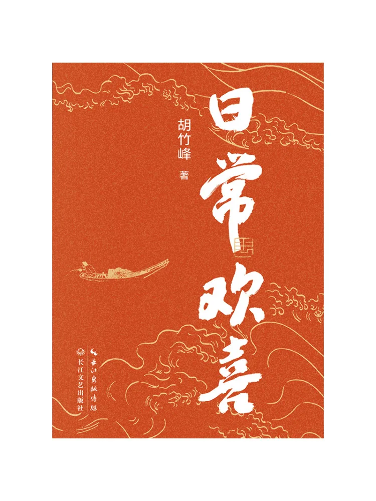 

Книга-квест «Ежедневное настроение»