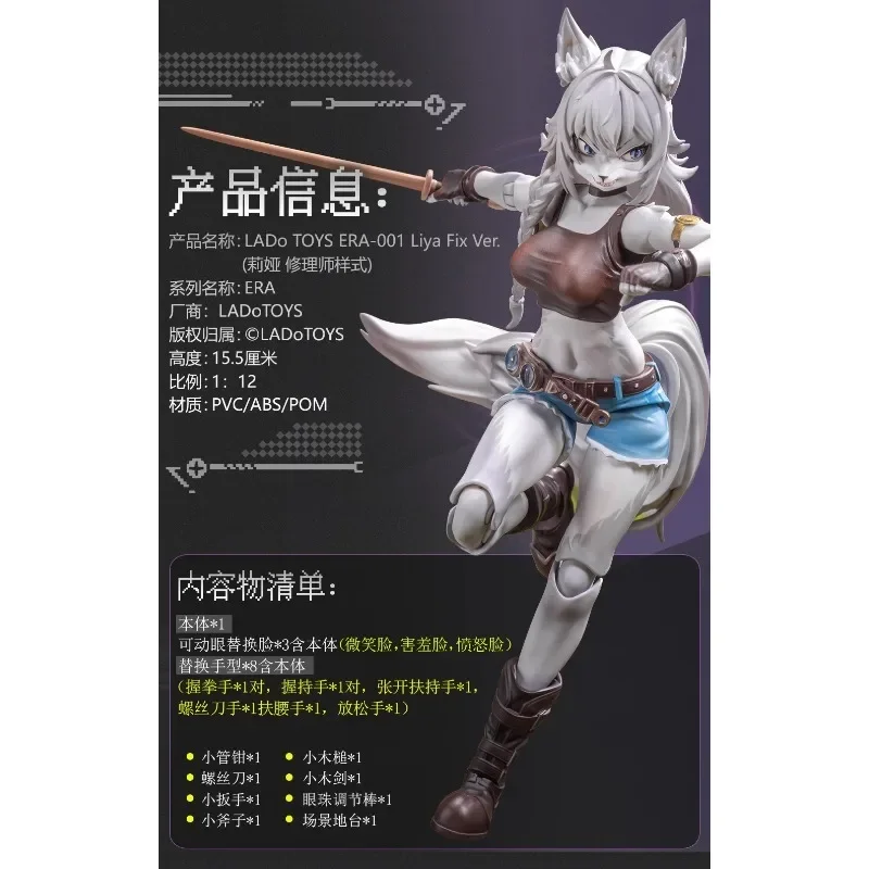 

In Stock LADoTOYS Adventure Squad Fox Girl Lea Elupex 1/12 Figure Action Model