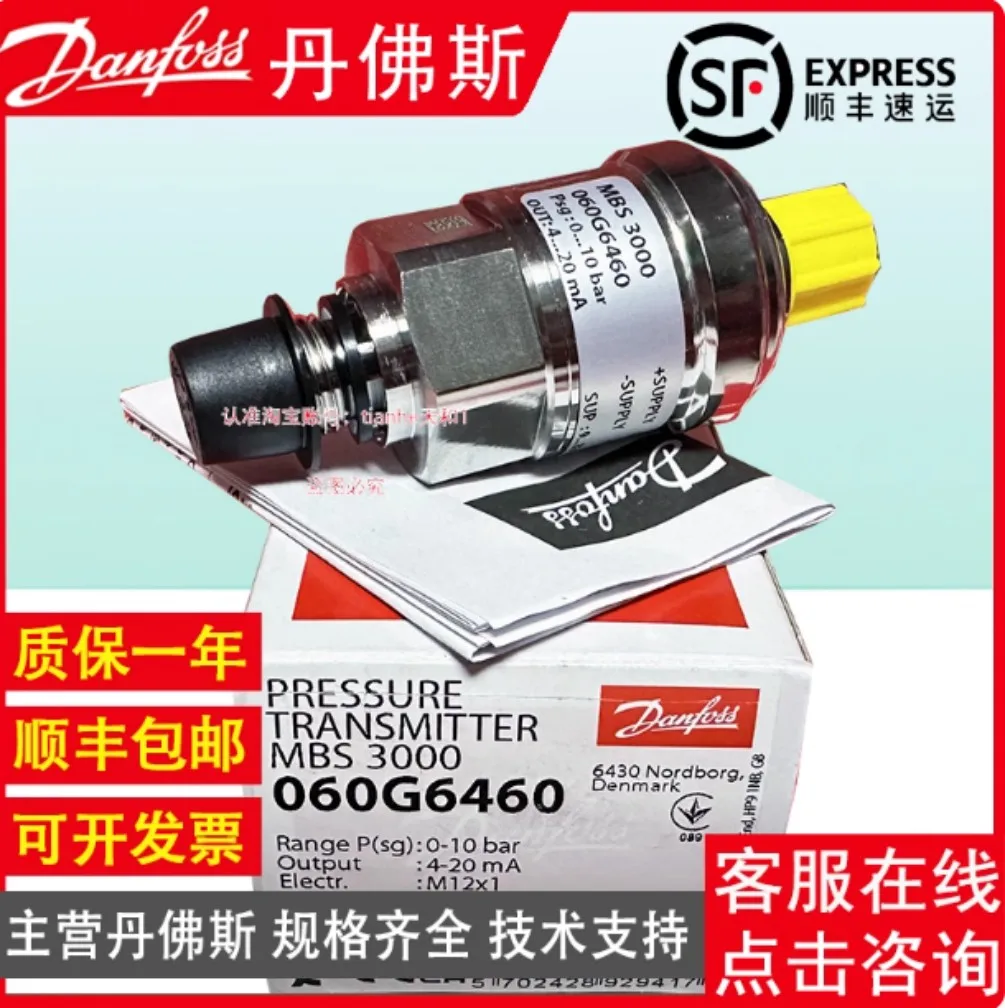New Danfoss MBS3000 Pressure Sensor 060G3597  060G6467  060G6316  060G6460  060G1543  060G3756  060G1540  060G6141