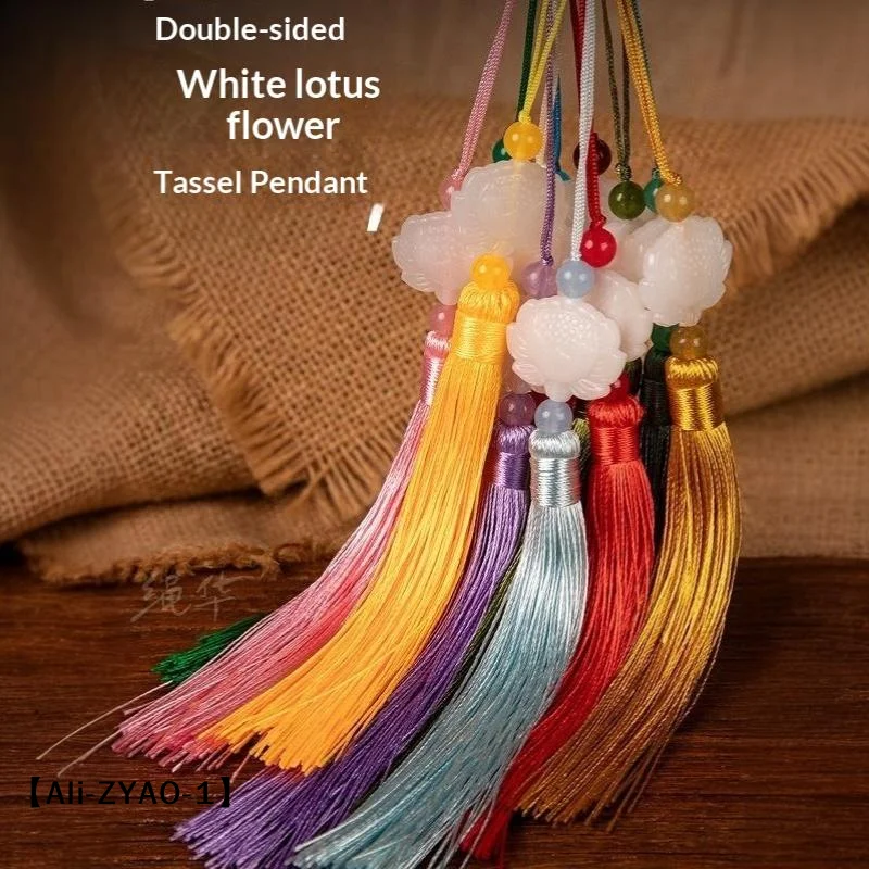 【O】Handmade Colorful Lotus Tassel Pendants With Soft Silky Fringe White Resin Decor For Car Bags Home Decor Gifts