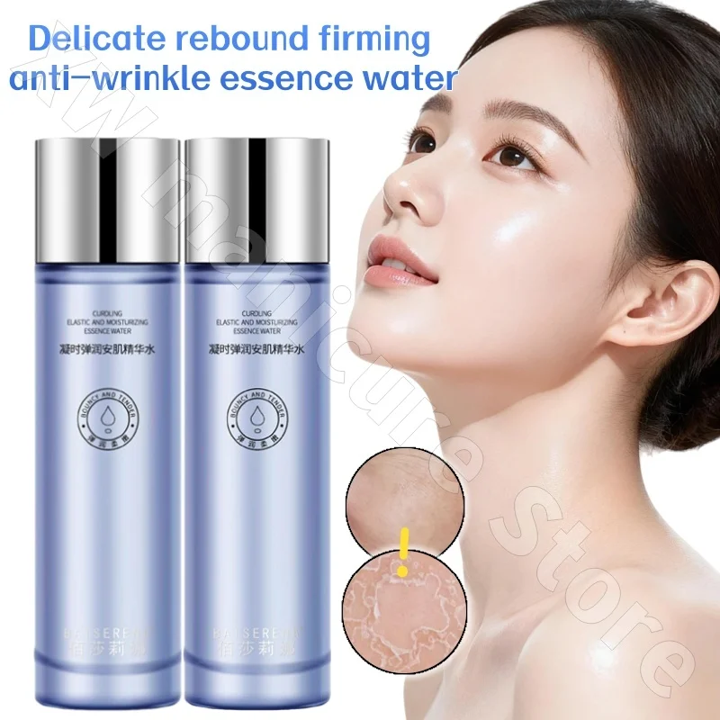 Bosein Essence Water Firming and Brightening Essence Refreshing Moisturizing Replenishing Toner Improves Dryness 120ml