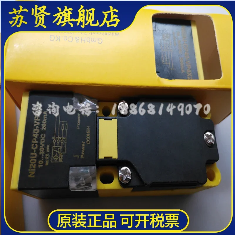 

NI20U-CP40-VP4X2 NI20U-CP40-VN4X2 brand is ZCHSHE