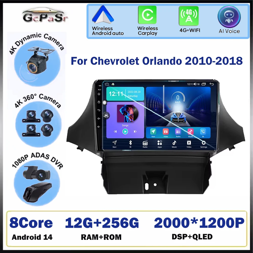 Car Radio Android For Chevrolet Orlando 2010-2018 Auto Player Multimedia HDR Video Navigation Stereo Carplay WIFI No 2din DVD BT