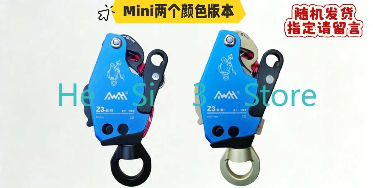Z3-mini electric lift slow descent rope climber air conditioner installation aerial work descender