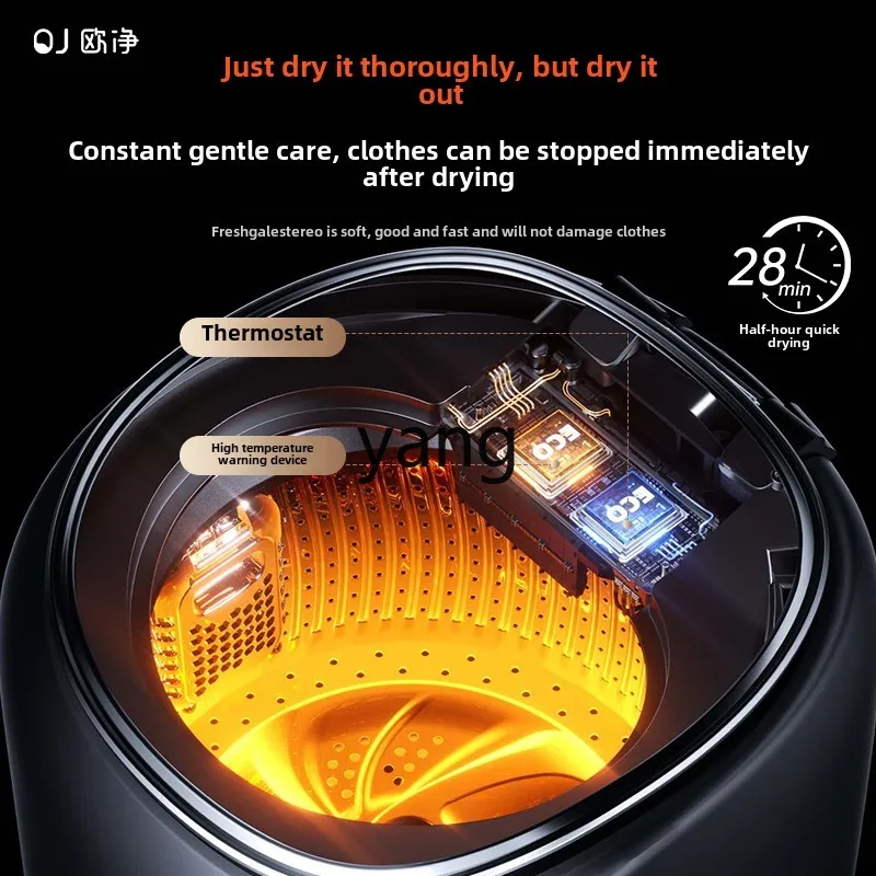 CX mini washing machine automatic high temperature sterilization small washing and drying machine