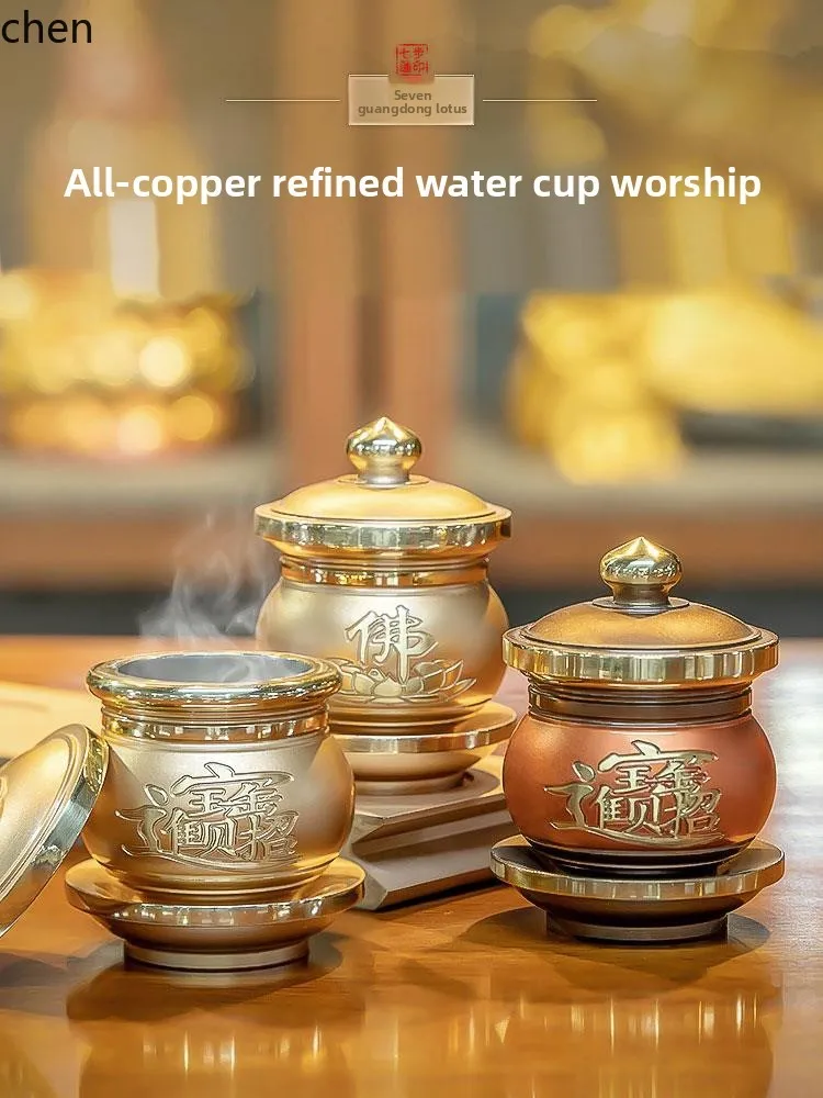 

LXC God of Wealth Holy Water Cup Buddha Water Offering All Copper Water Purification Buddha Offering Cup Home Decoration