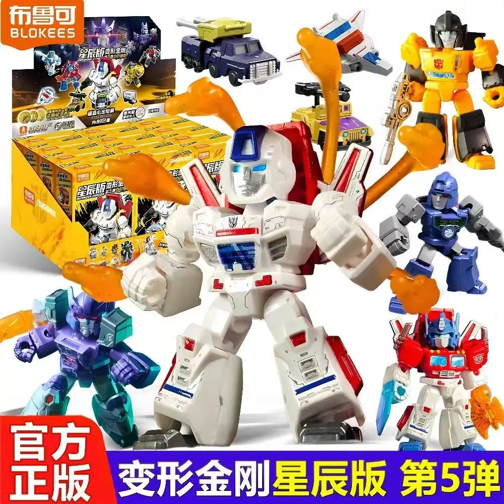

Blokees Building Blocks Transformers Star Version 5th White Blade Dawn Armor Surprise Mini Blind Box Collectible Toy