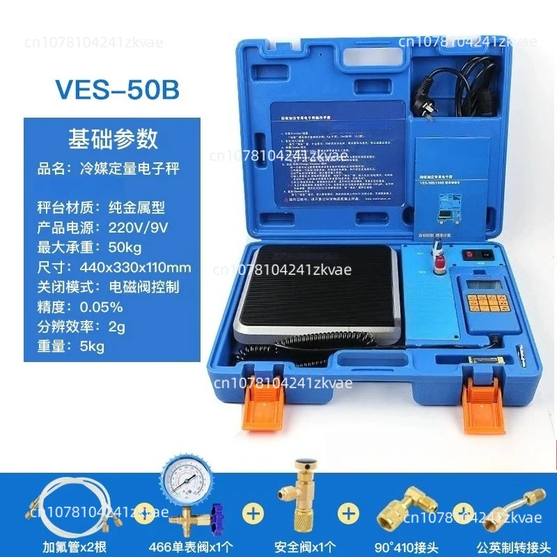 High Precision Refrigerant Electronic Scale VES-50A/100B 9V Metal Quantitative Filling Balance for Refrigerant Recovery