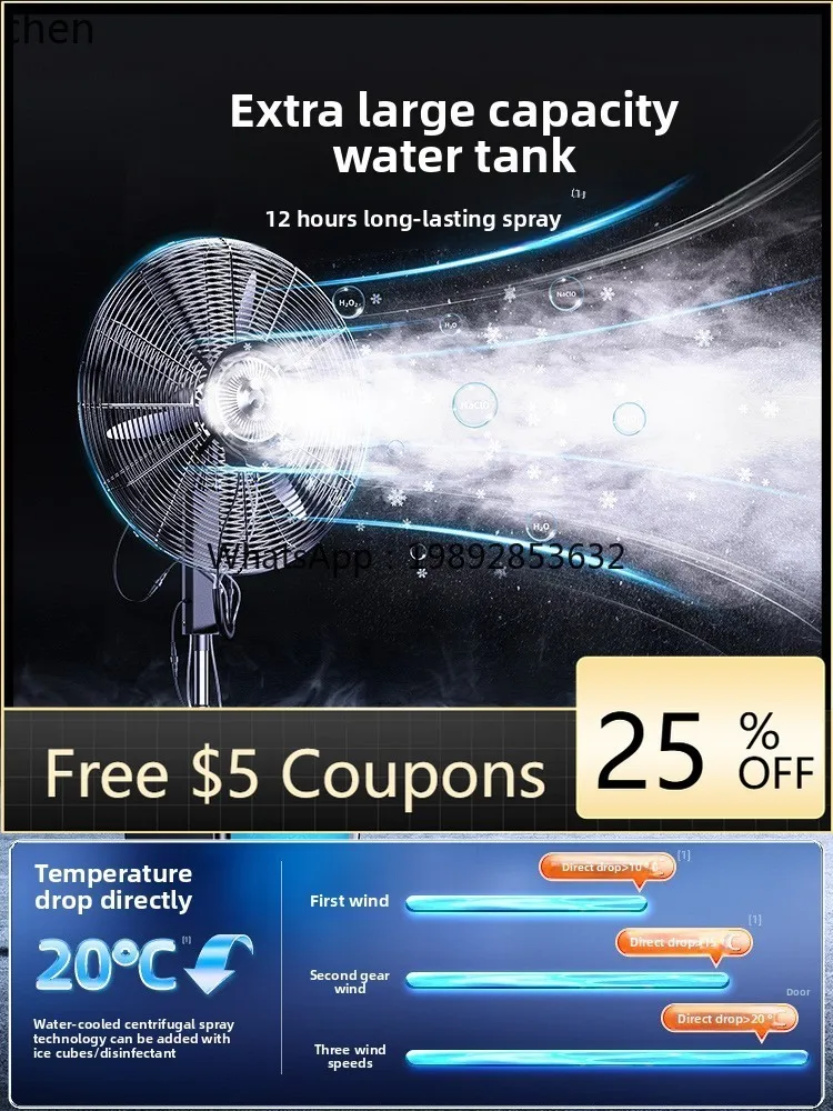 

Industrial water-cooled fan Commercial floor spray fan Outdoor atomization water cooling electric fan