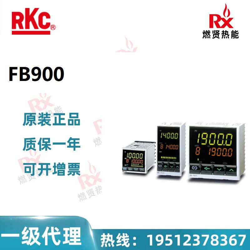 

2025 Japan RKC thermostat FB900 spot 20 original new quality assurance one year
