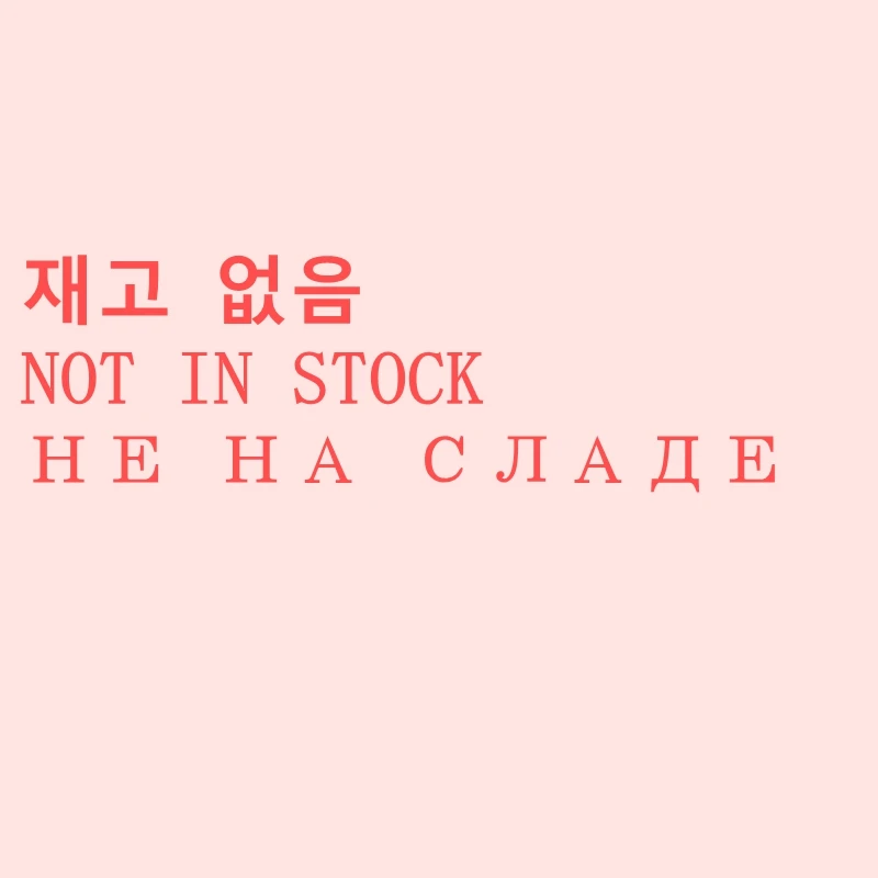 

NOT IN STOCK NOT IN STOCK NOT IN STOCK