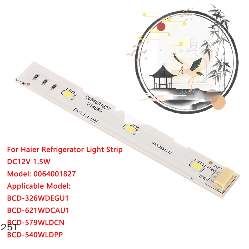 DC12V 1.5W Led Ligh…