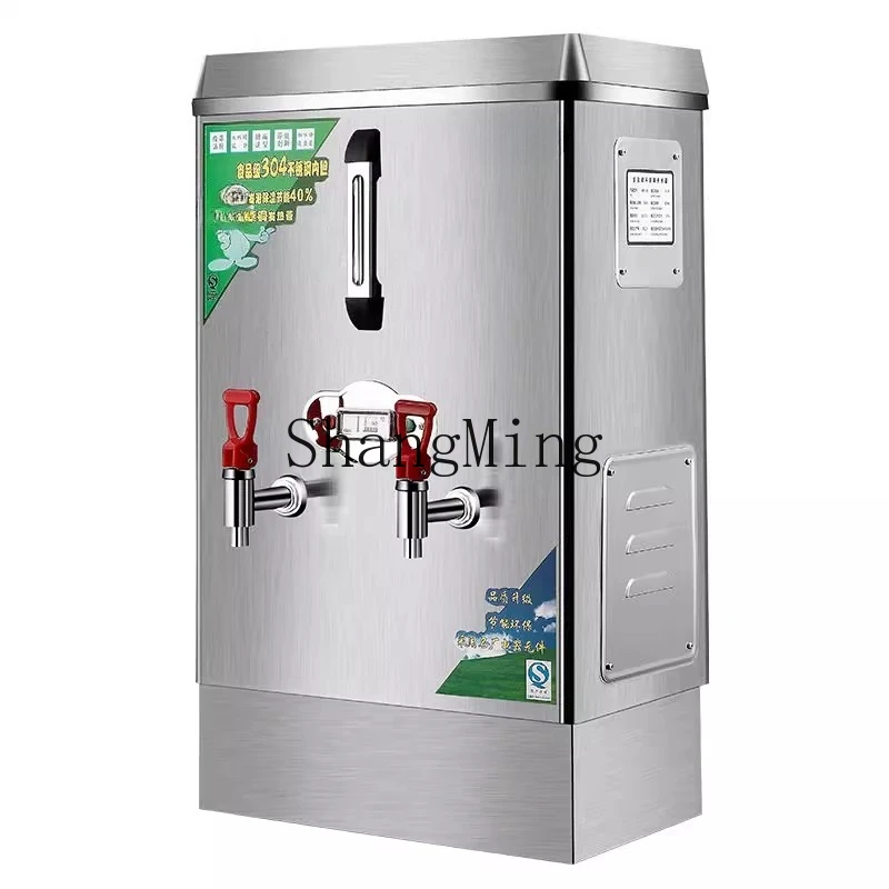 

ZYY commercial automatic electric milk tea shop boiling bucket large-capacity boiling machine