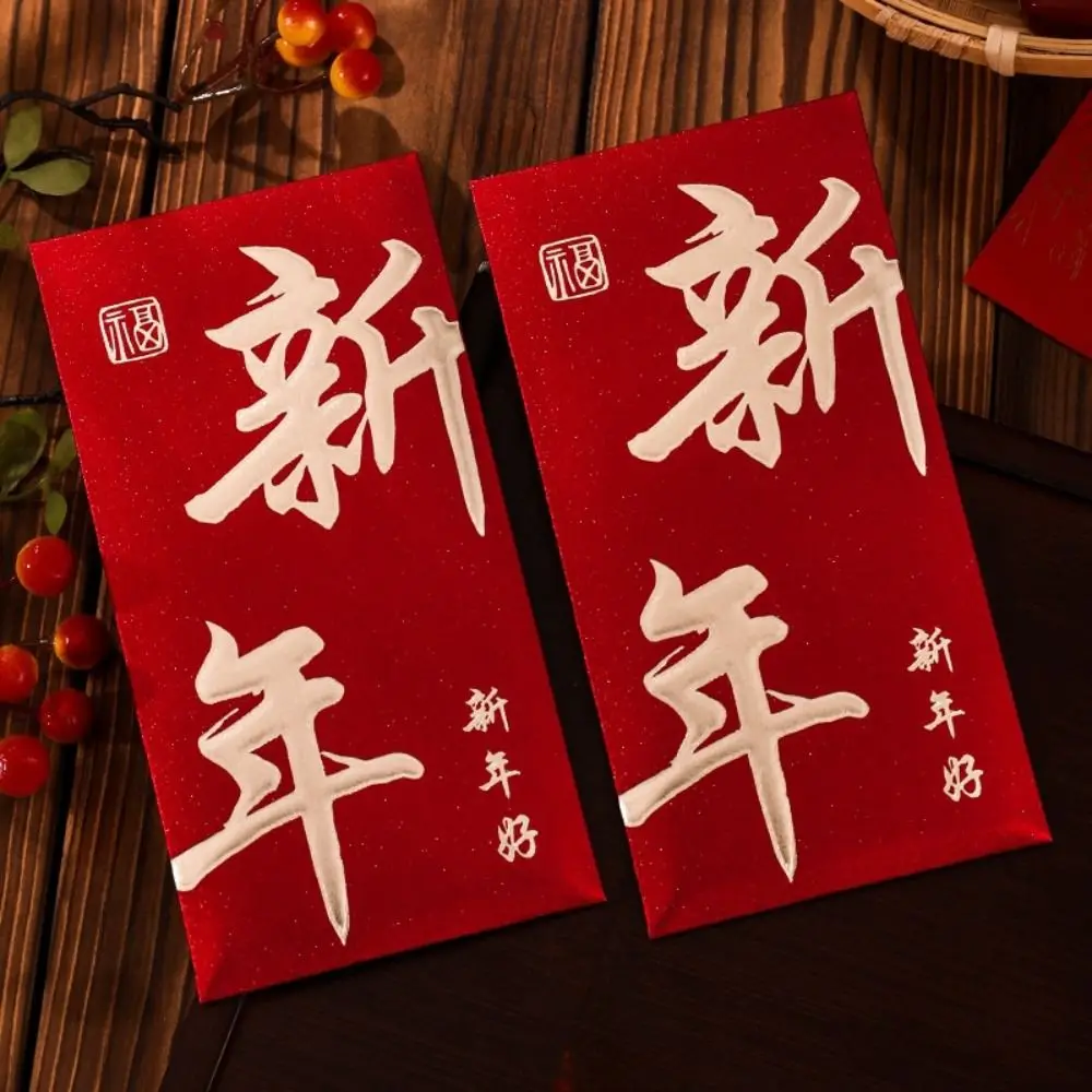 Snake 2025 New Year Red Envelope Lantern Cartoon New Year Red Packet HongBao Best Wishes Lucky Red Pockets Bless