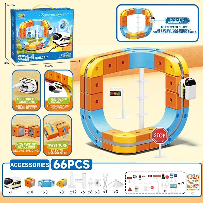 97個セット 多用途マジックTトラック 積み木 USB充電式 3Dキューブ 積み木トラック STEM教育玩具 完璧