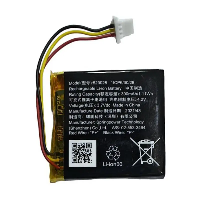 02-553-3494 3.7V 523028 300mAh battery for JBL Tune 510BTe 500BT Tun