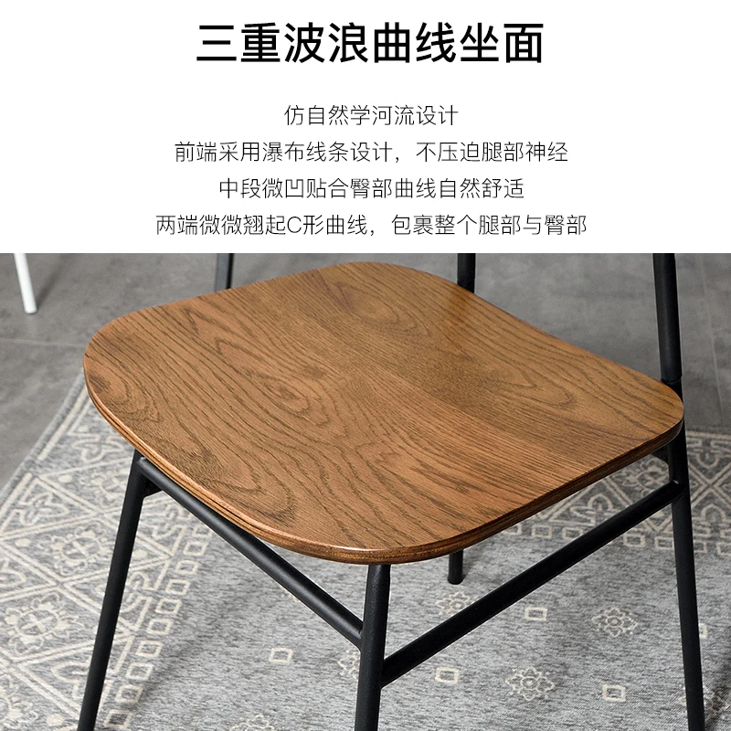 Home dining chairs, coffee shops, restaurant backrests