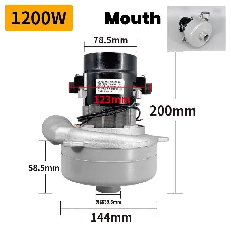 มอเตอร์เครื่องดูดฝุ่น220V 1200W สำหรับเครื่องดูดฝุ่น ametek Philips Midea Rowenta, เครื่องซักผ้า, เลื่อยปราศจากฝุ่น, มอเตอร์ดูด