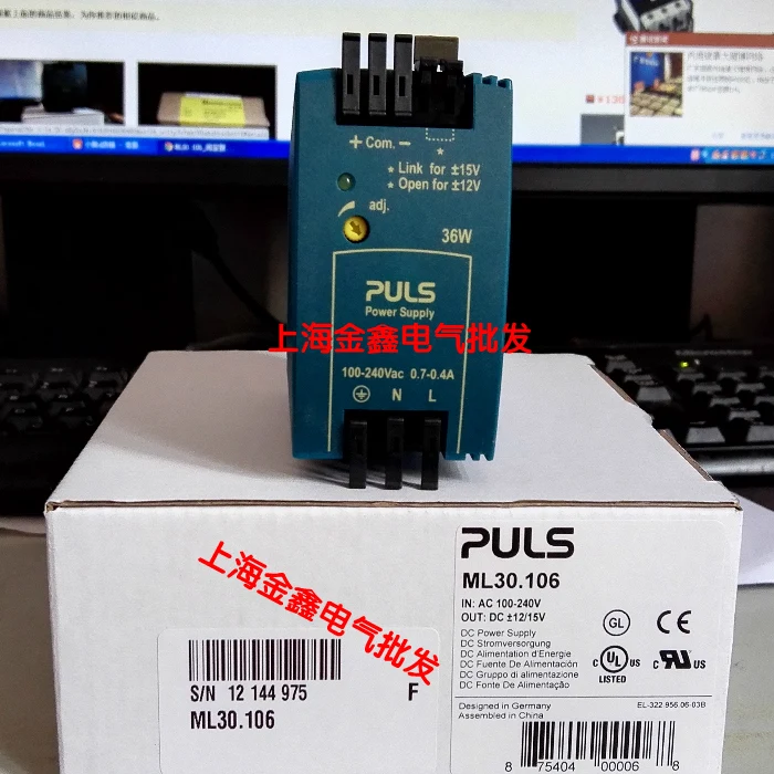 Новый оригинальный немецкий блок питания Pulse PULS ML30.106. в наличии, продается только оригинальные продукты.